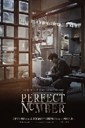 PERFECT NUMBER (2012) เพอร์เฟค นัมเบอร์ [ซับไทย]